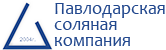 Павлодарская соляная компания